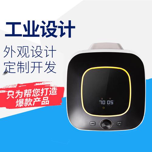 電子產(chǎn)品外觀設計外殼設計機械結(jié)構(gòu)工業(yè)設計公司創(chuàng)新產(chǎn)品3d制圖