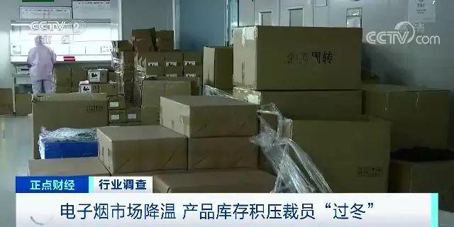 裁員、庫存積壓 年銷售額超337億的大產(chǎn)業(yè)一夜入冬?