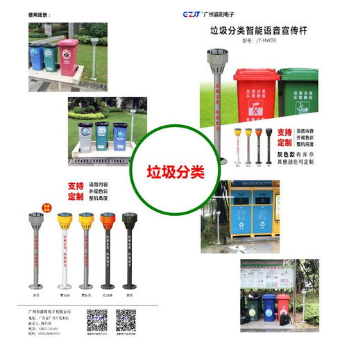 森林防火語(yǔ)音宣傳桿直銷 嘉陽(yáng)批發(fā)價(jià) 森林防火語(yǔ)音宣傳桿