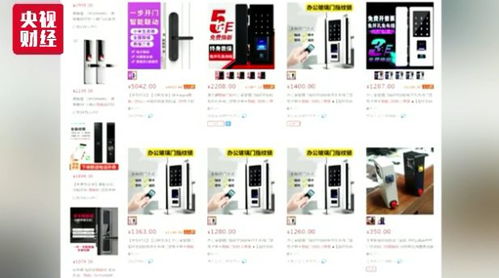 驚 40款智能門鎖,15 被輕易打開,指紋 人臉識別開鎖到底安不安全