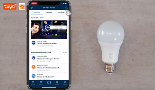 疫情全球第三嚴(yán)重,巴西電子配件品牌geonav智能設(shè)備銷(xiāo)量為何不減反增