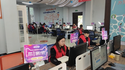 重慶經貿職業學院|國維創新學院