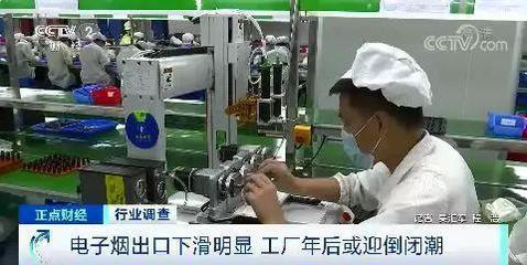 裁員、庫存積壓 年銷售額超337億的電子煙行業一夜入冬?