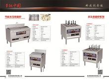 商用電湯鍋供應(yīng) 鷹潭商用電湯鍋 科創(chuàng)園炊具制造 查看
