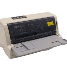 昆明得實電子產(chǎn)品銷售有限責任公司