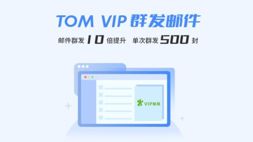 郵件群發(fā)軟件哪個好用,怎么使用郵件群發(fā)軟件