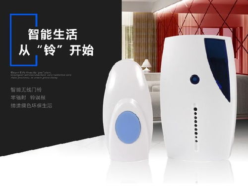 高品質(zhì)語音芯片,智能生活從 鈴 開始